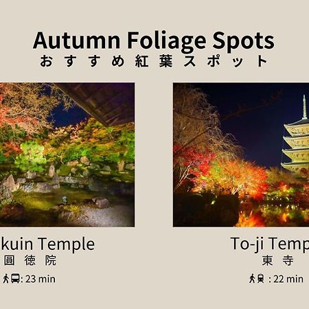 Hauza Kyoto Gojo Karasuma Hotel Екстериор снимка