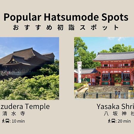 Hauza Kyoto Gojo Karasuma Hotel Екстериор снимка